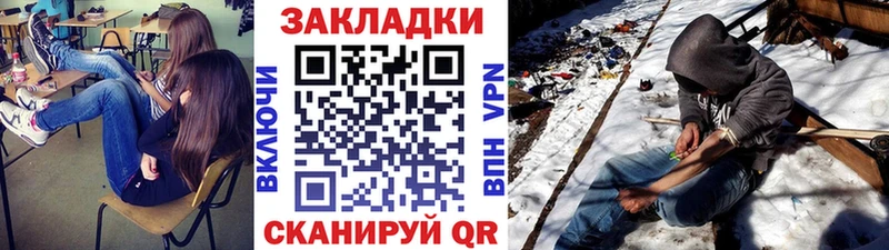 Где можно купить наркотики Приморск ГАШ APVP АМФ КОКАИН ОМГ ОМГ зеркало Мефедрон