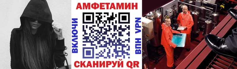 маркетплейс состав Приморск АМФ 97%