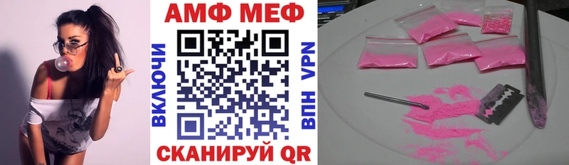 АМФЕТАМИН 97% Приморск