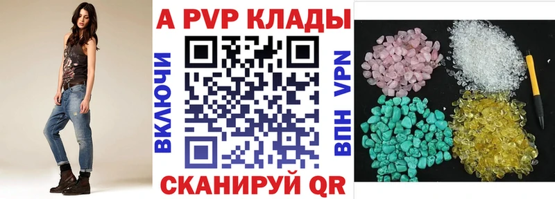 mega ССЫЛКА  Приморск  Alpha-PVP VHQ 