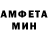 АМФЕТАМИН 98% Dood B