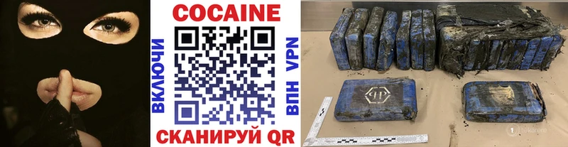 COCAIN 98%  сайты даркнета состав  Приморск 
