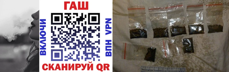 даркнет сайт  Приморск  ГАШ AMNESIA HAZE 