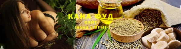 мет Армянск
