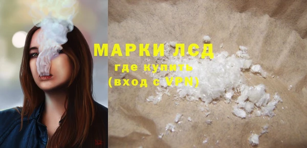 ALPHA PVP Аркадак