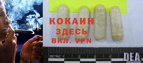MESCALINE Балахна