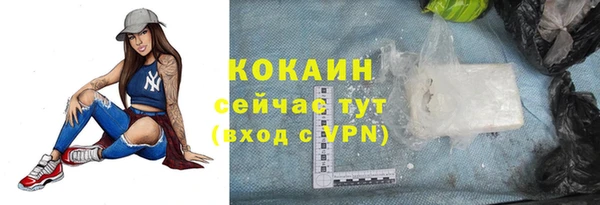 MESCALINE Балахна