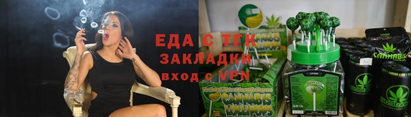 мет Армянск