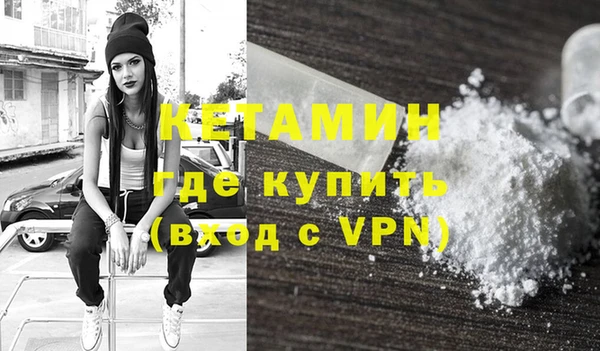 мет Армянск