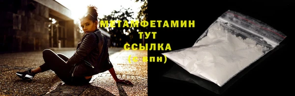 мет Армянск