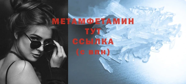MDMA Баксан