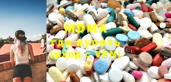 MDMA Баксан