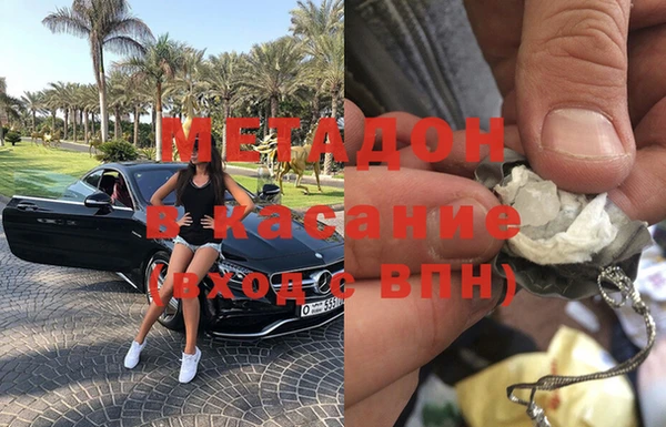 MESCALINE Балахна