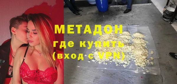 MDMA Баксан