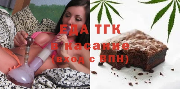 ALPHA PVP Аркадак