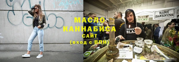 MESCALINE Балахна