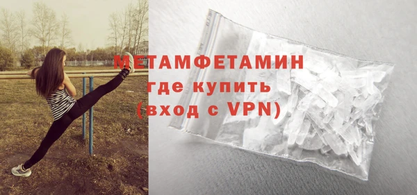 MDMA Баксан