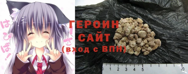 MESCALINE Балахна