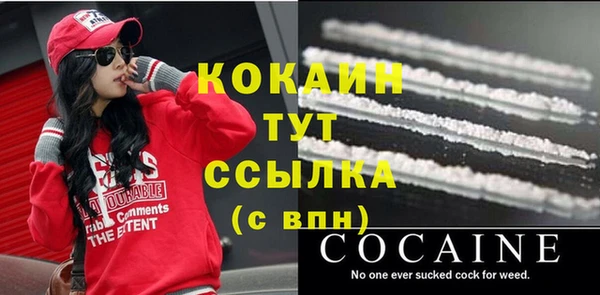 мет Армянск