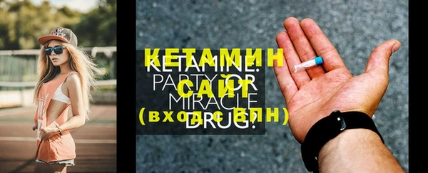 MESCALINE Балахна