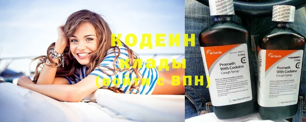 эйфоретик Нефтекумск