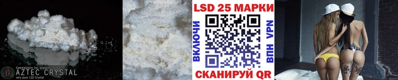 LSD-25 экстази ecstasy  Приморск 