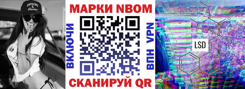 Наркотические марки 1500мкг  что такое наркотик  ОМГ ОМГ как зайти  Приморск 